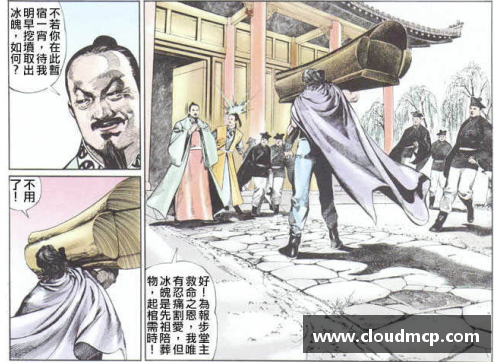 王璞：足球风云中的新生力量
