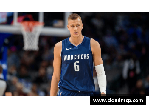 NBA球员波尔津吉斯姐姐：她在体育界的影响力与个人故事