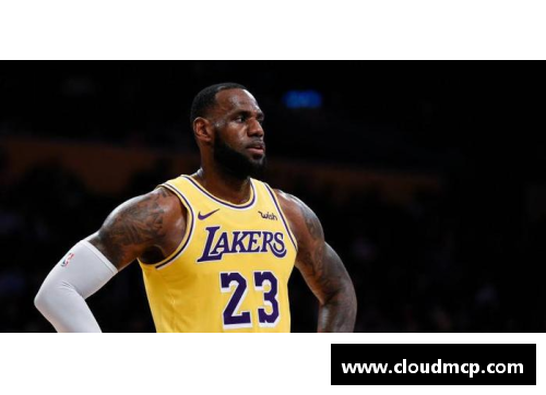詹姆斯：超级巨星的NBA征程