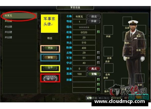 风云NBA直播免插件观看方法大揭秘