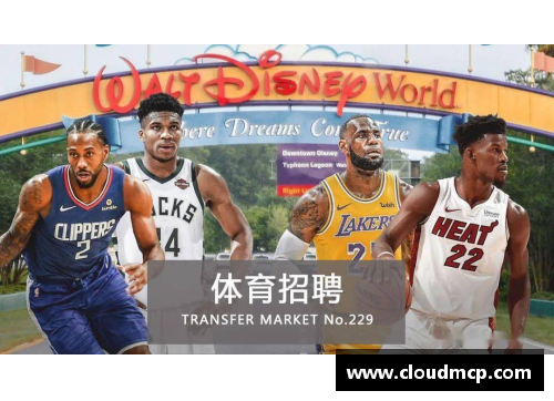 威尼斯886699官方网站全方位覆盖NBA赛事的体育直播平台 - 副本