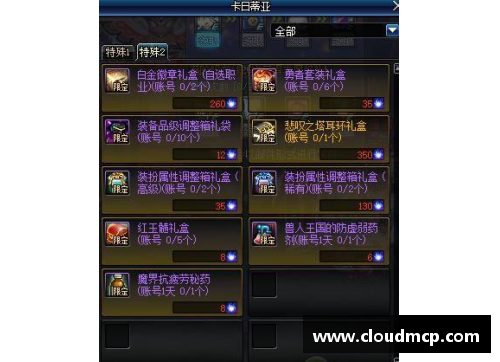 威尼斯886699官方网站雄鹿阵中球员秘密武器浅析 - 副本