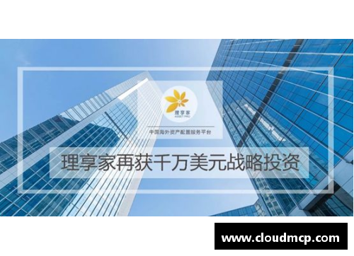 威尼斯886699官方网站鼎晖亿元战略投资“乐融儿童之家”，早托一站式品牌再添新力量 - 副本